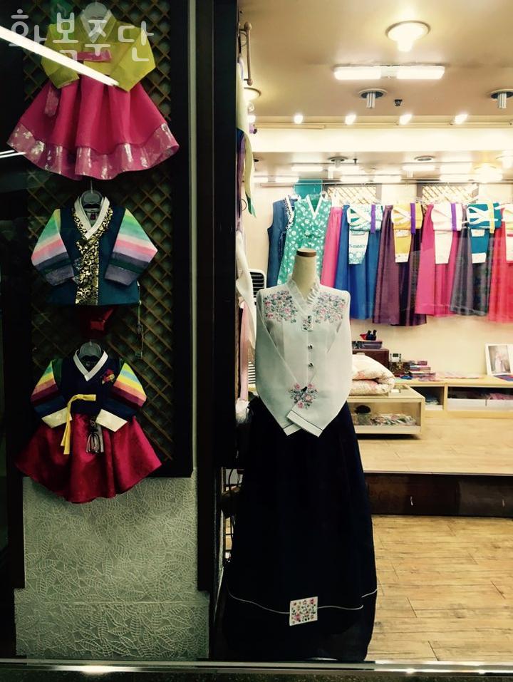 화복주단 이미지