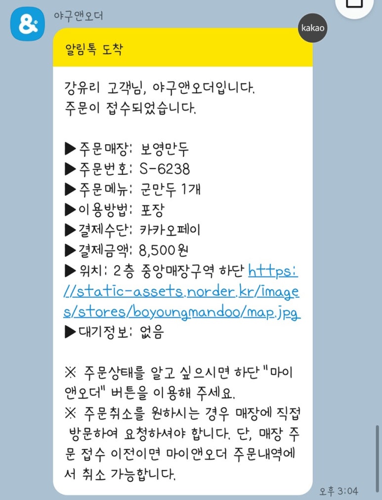 수원갈비홈런 이미지