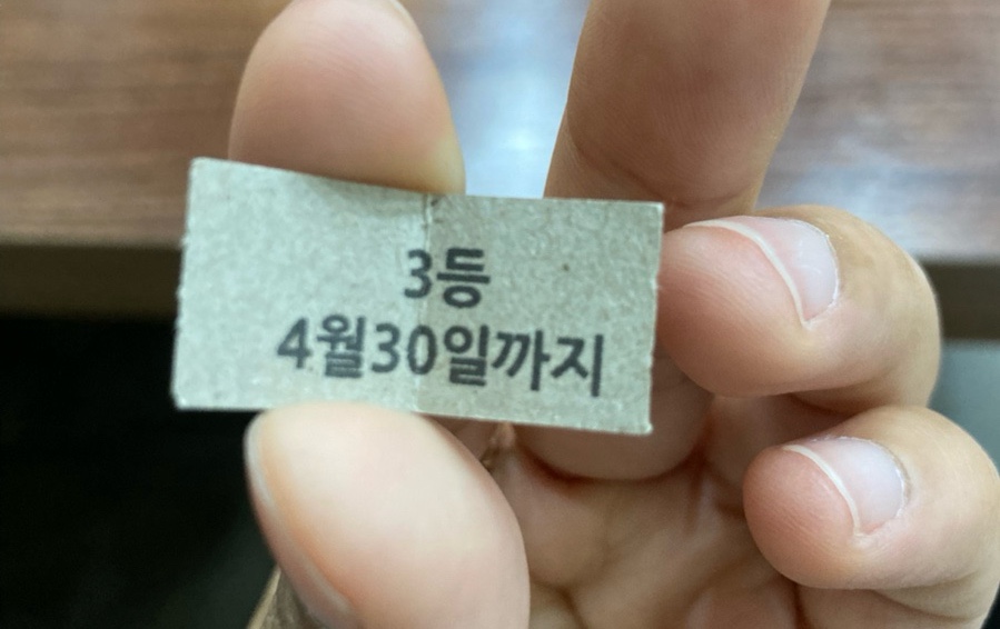 뚜벅이옛날통닭 이미지