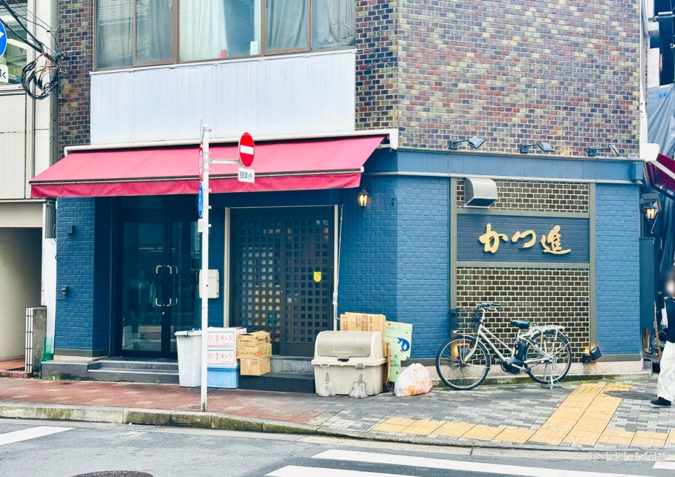 카츠신 이미지