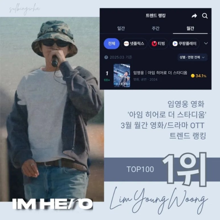 우주스타디움 이미지