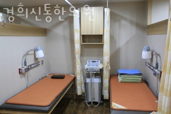 경희신통한의원 이미지