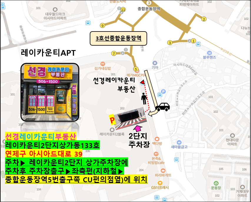 사운즈커피거제레이카운티점 이미지