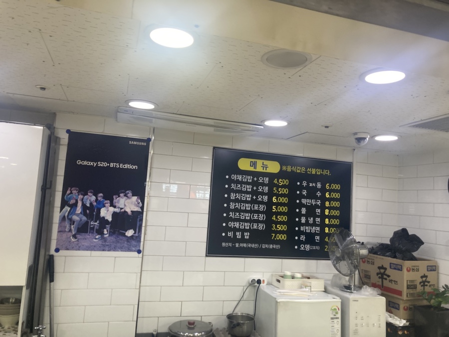 또와타운 이미지