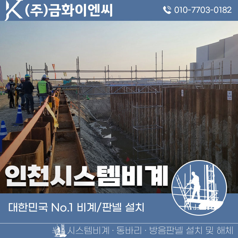 동선이엔씨 이미지