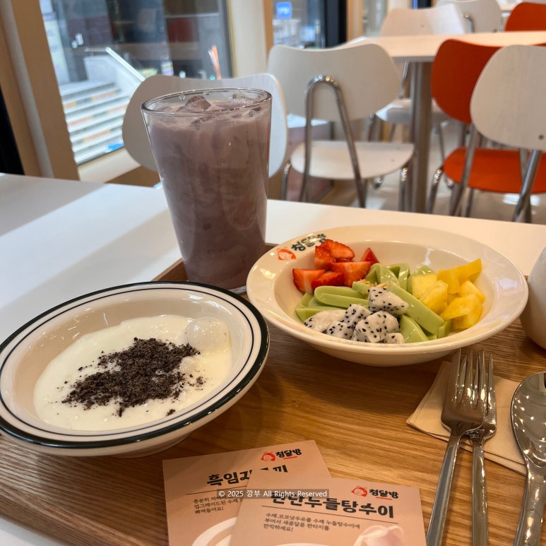 청달방 이미지