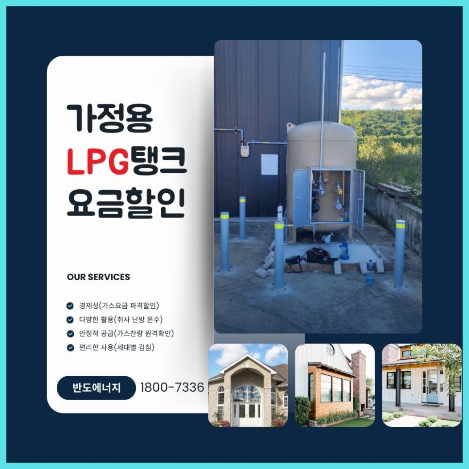 전원화성에너지 이미지