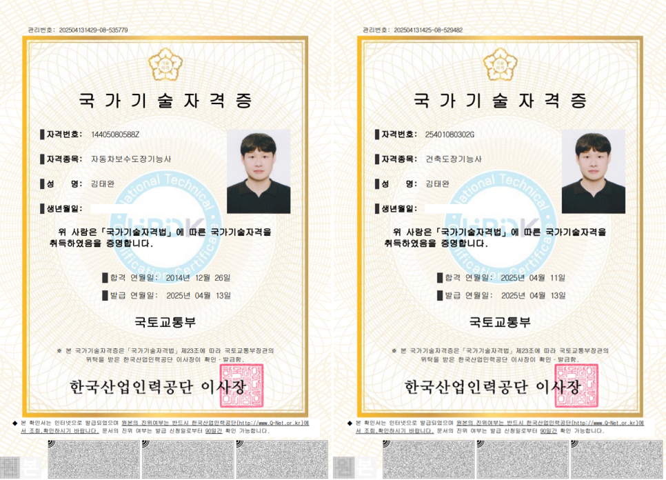 삼일페인트 이미지