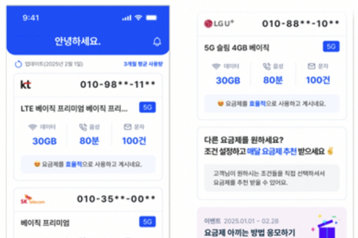 베타통신 이미지