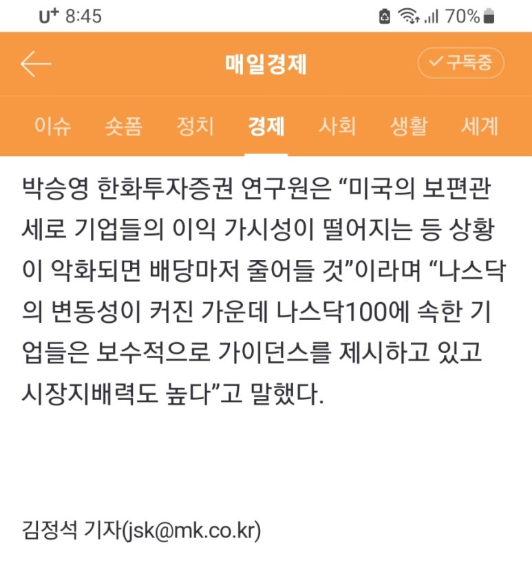 서학의아침 이미지