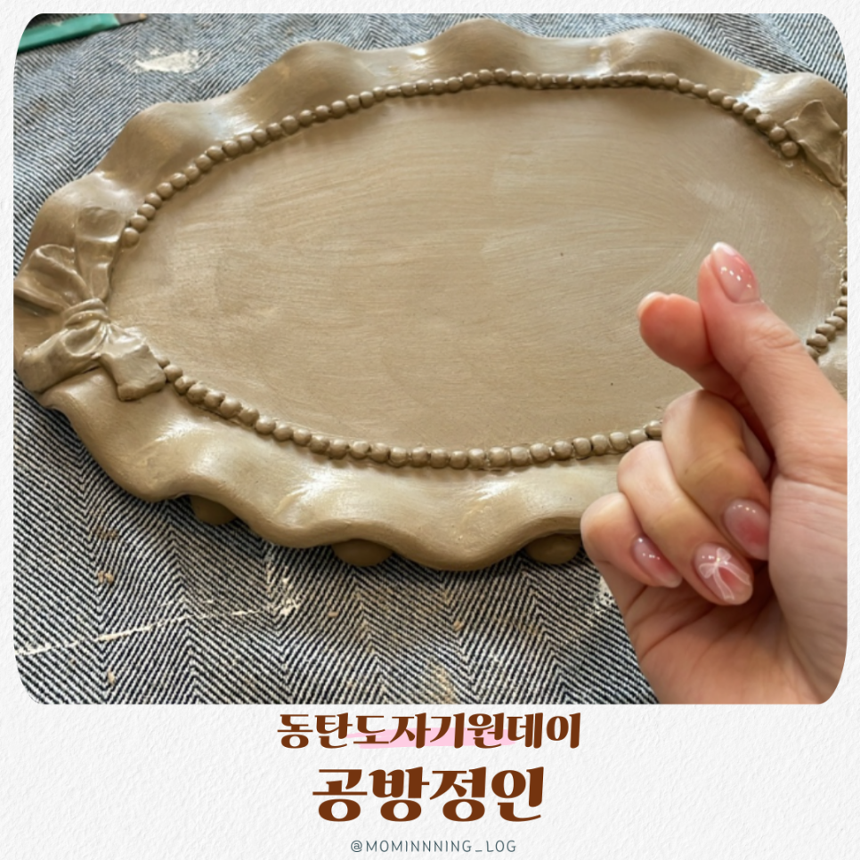공방정인 이미지