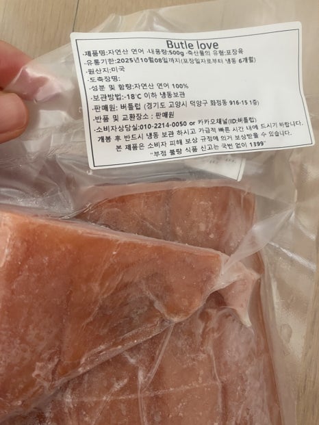 버틀럽 이미지