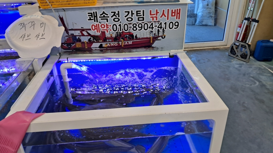 경영호 이미지