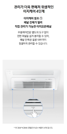 성지에어컨 이미지