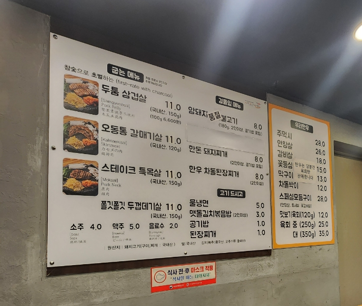 돈뜨락 이미지