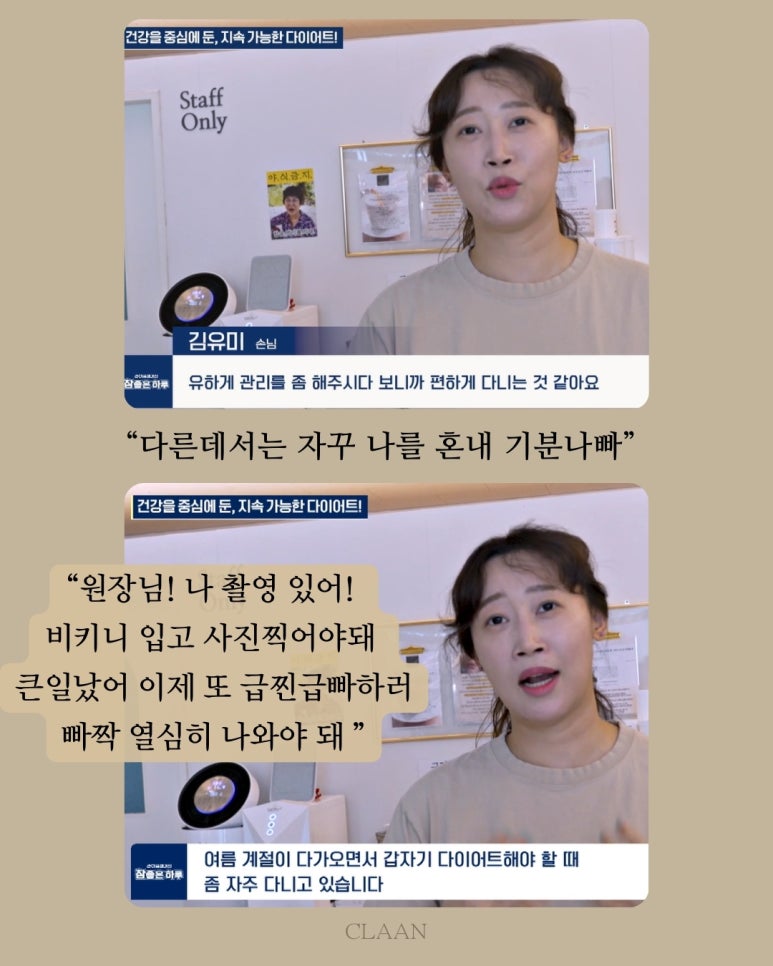 클라안 이미지