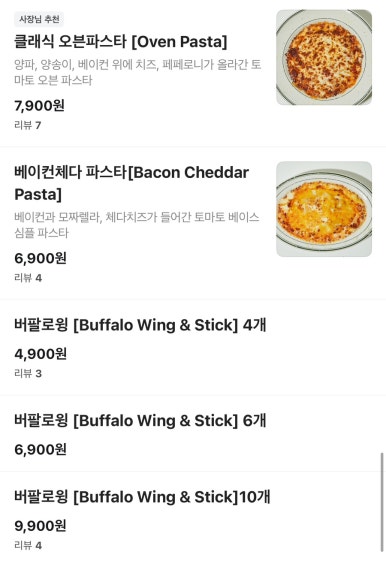 써니스피자마켓 이미지