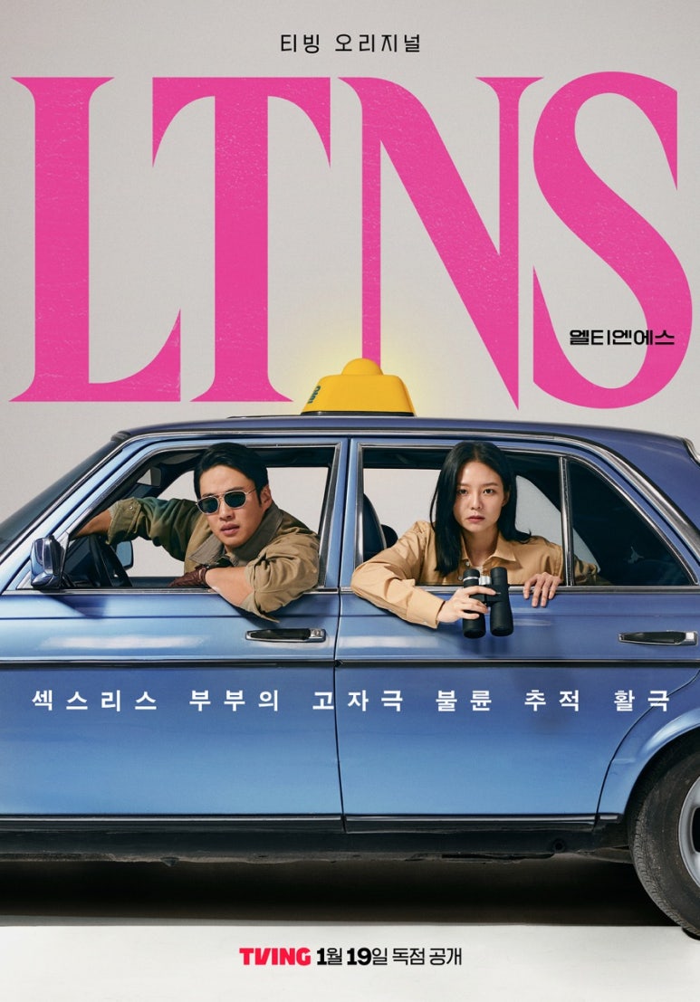 산맥글로벌 이미지