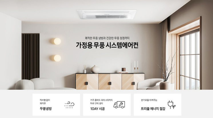 성지에어컨 이미지
