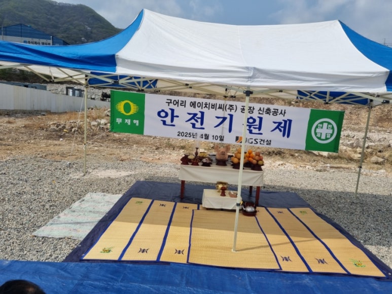 에이치비씨 이미지