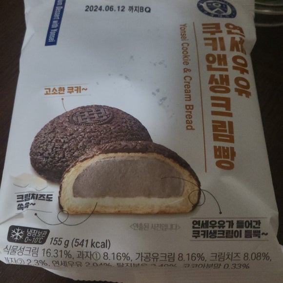 프리미엄우유 이미지