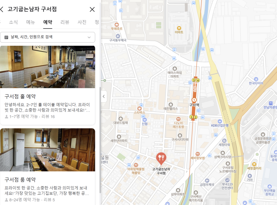 세븐일레븐 구서점 이미지