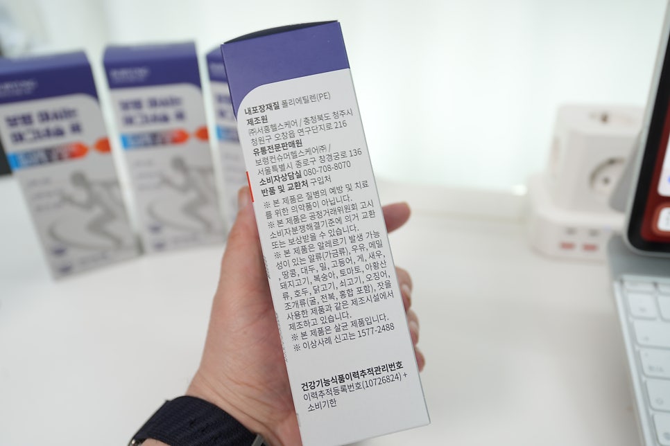 하루 한 포로 근육과 에너지 관리! 보령 마그네슘 퀵으로 관리하세요 이미지 10