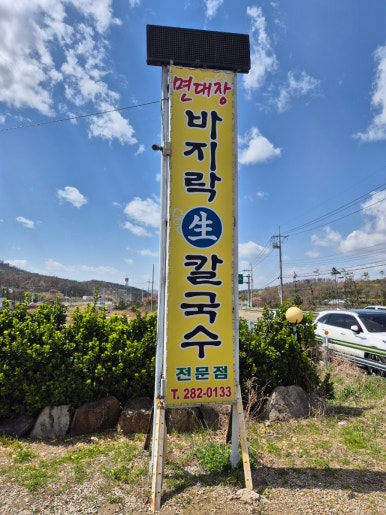 면대장 이미지