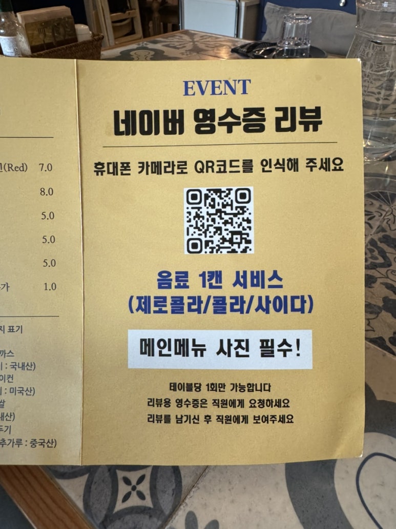 311키친 이미지