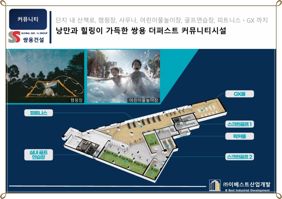 더퍼스트피트니스 이미지