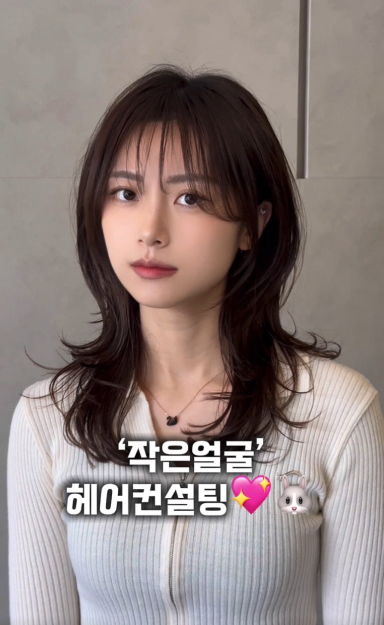 가온헤어디자인 이미지