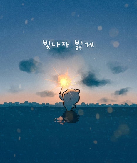 한잔하고가 이미지