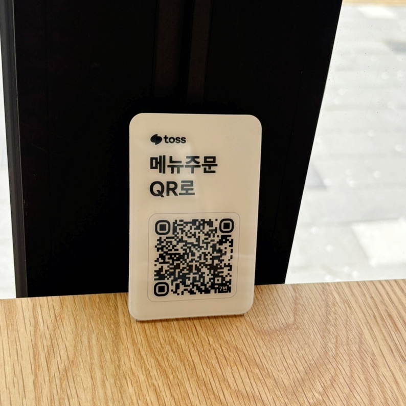 그램(GRAMME) 이미지