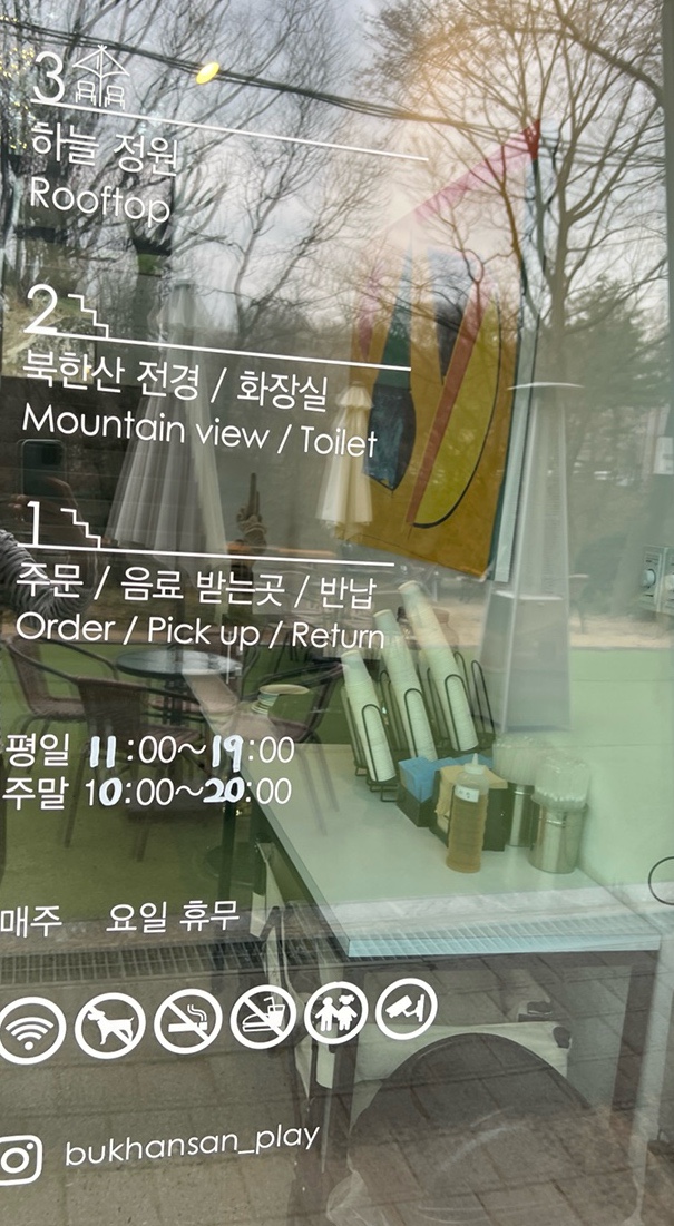북한산놀면라면카페 이미지
