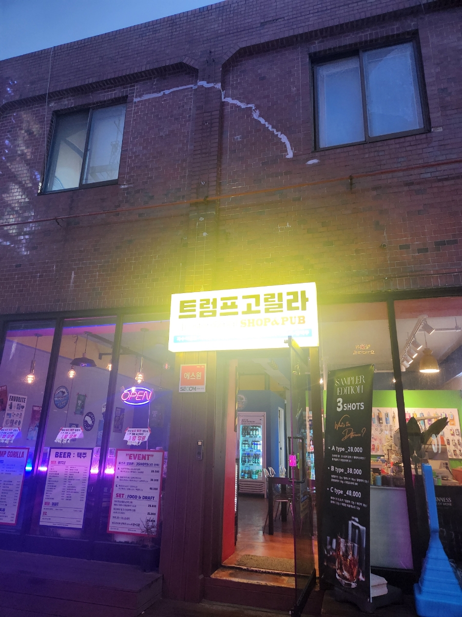 트럼프고릴라 이미지