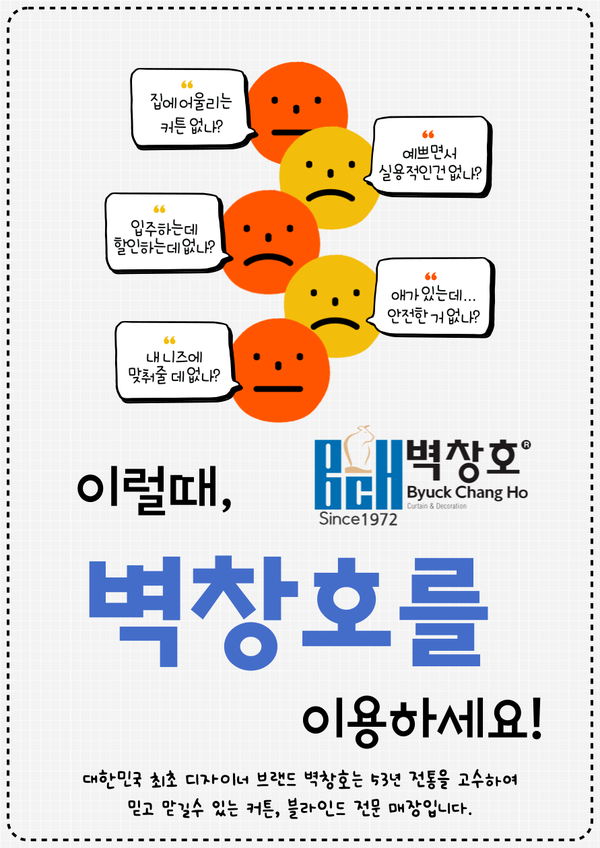 벽창호구미 이미지
