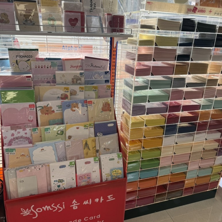 알파문구 이미지