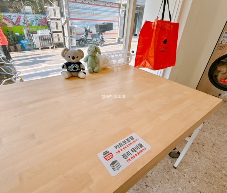 큐브워시 이미지