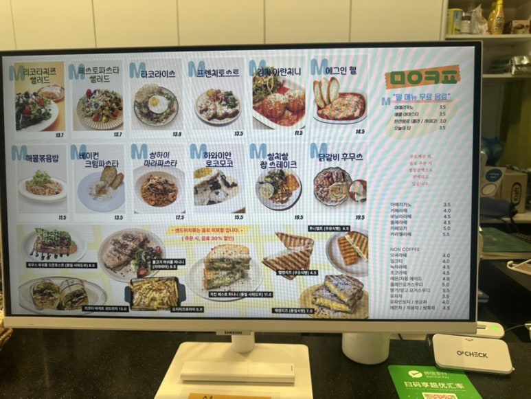 커피앤밀 이미지