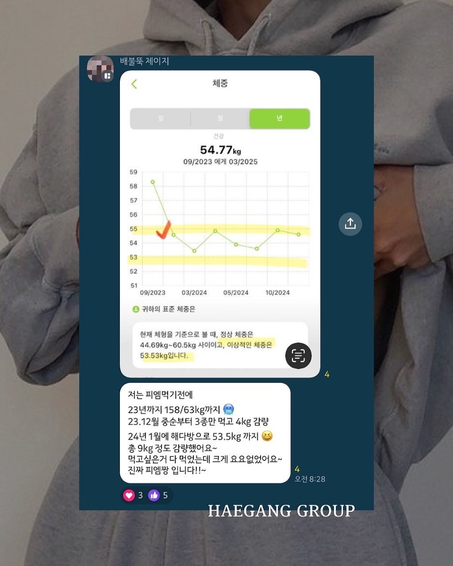 탑다방 이미지