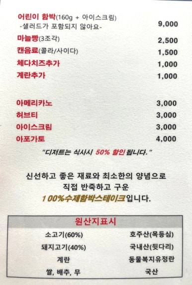 안나의정원 이미지