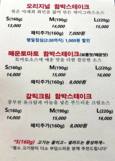 안나의정원 이미지