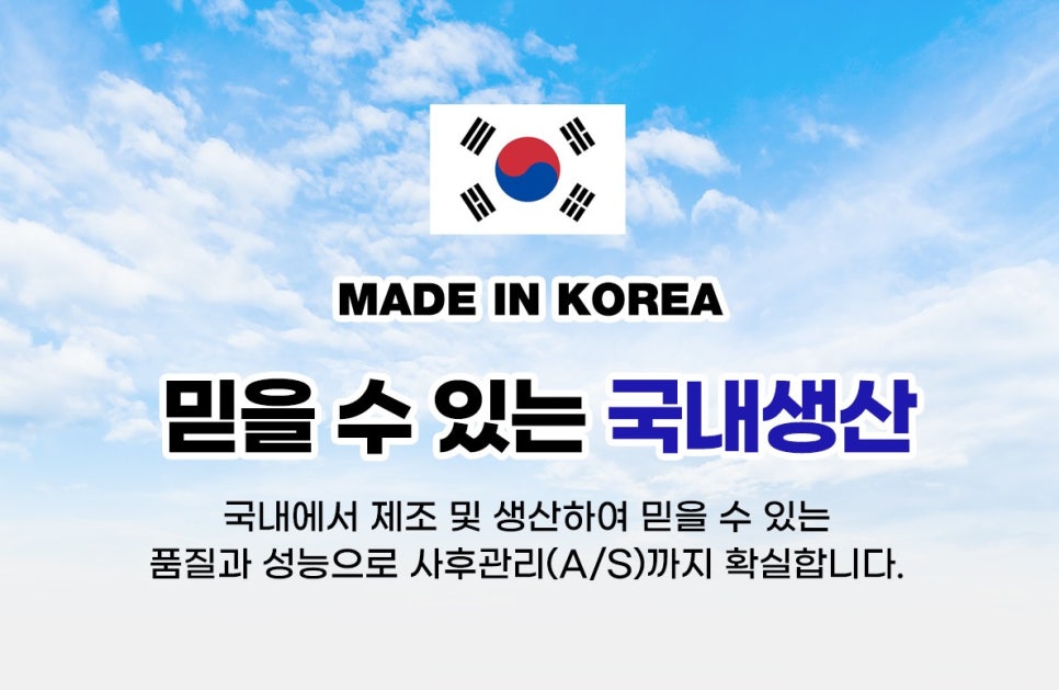 에어컨세탁소 이미지