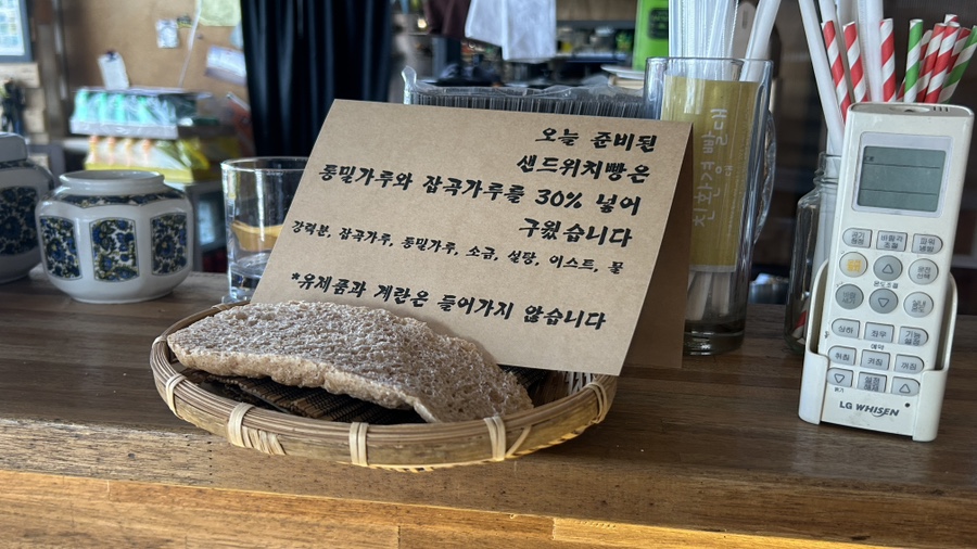 다이노바이트샌드위치 이미지