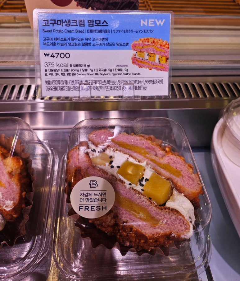 파리바게뜨좌동 이미지