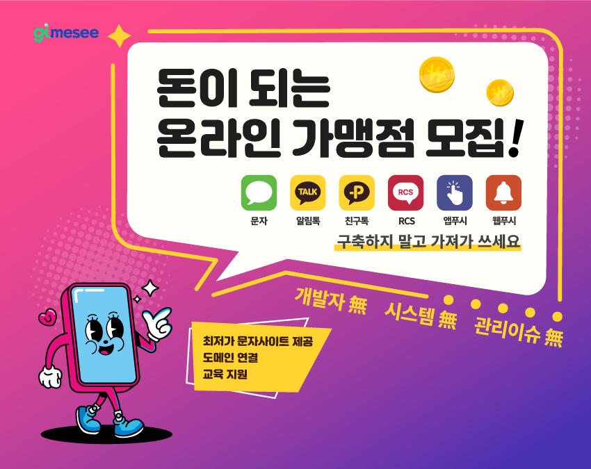 이니그마(주) 이미지