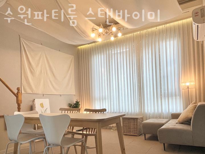 수원파티룸스탠바이미 이미지