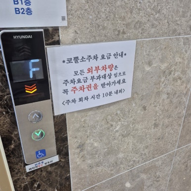 코뿔소이비인후과 이미지