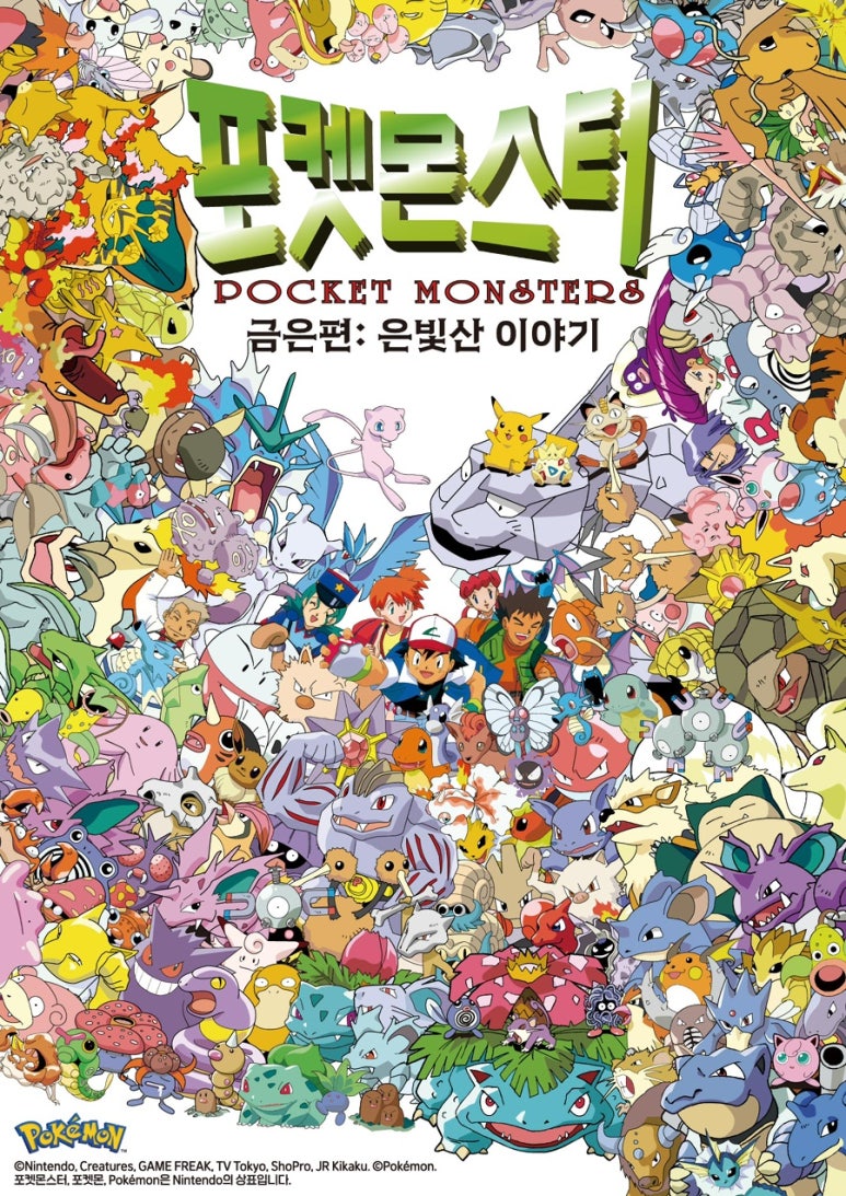 소닉 이미지
