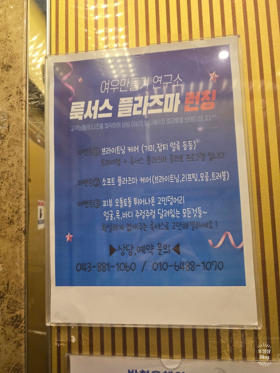 여우만들기연구소 이미지